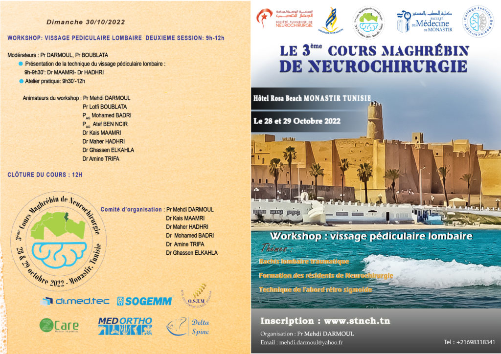 3ème cours Maghrébin de Neurochirurgie